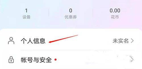 华为应用市场2026最新版 v16.1.1.300安卓版