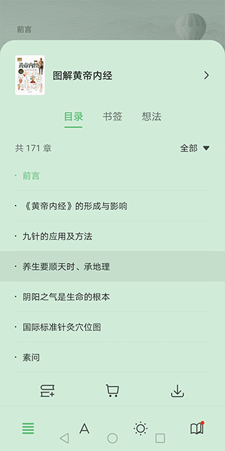 华为阅读app官方版 v9.1.45.300安卓版