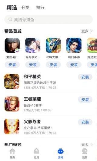 卓易市场app v10.13.427  安卓版