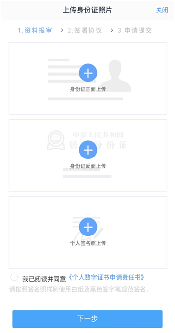 南华期货app