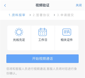 南华期货app