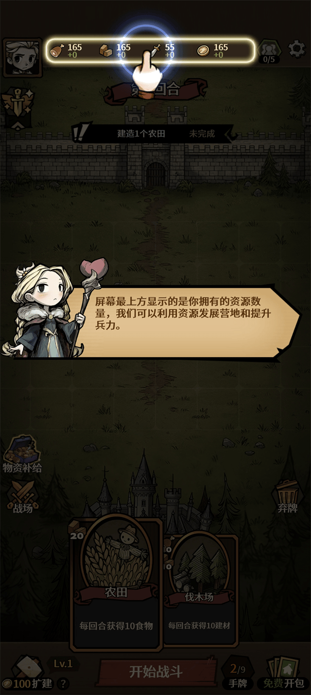 卡包荒野 v1.0.1安卓版