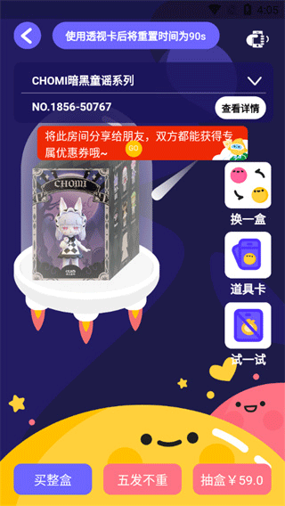 卡游app v1.45.0安卓版