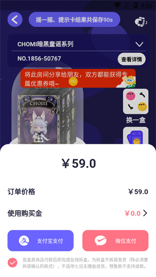 卡游app v1.45.0安卓版