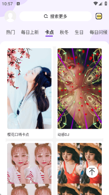 卡点视频剪辑助手app下载v1.1.0 最新版