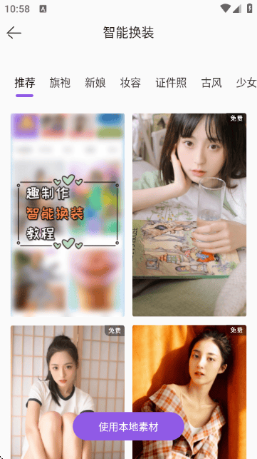 卡点视频剪辑助手app下载v1.1.0 最新版