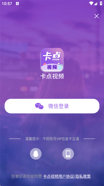 卡点视频剪辑助手app下载v1.1.0 最新版