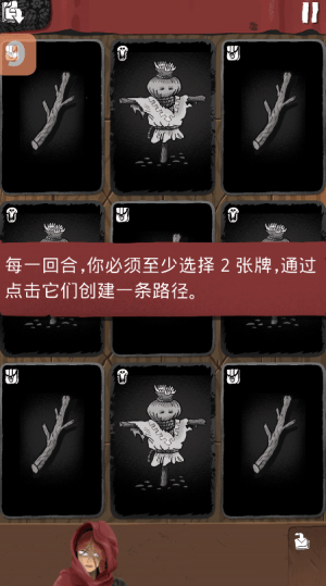 卡牌爬行冒险2游戏(卡牌爬行冒险2安装器) v1.0.7 最新版