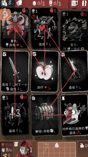 卡牌爬行冒险2游戏(卡牌爬行冒险2安装器) v1.0.7 最新版