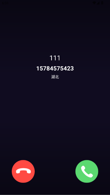 卡皮来电皮肤软件 v2.4.0.3 安卓版
