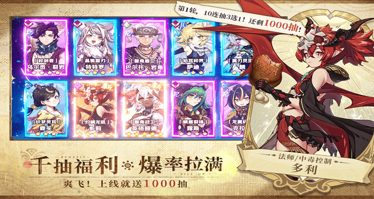 卢希达起源vivo版本 v1.0.1.3 最新版