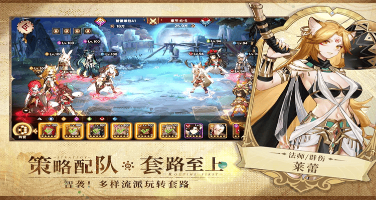 卢希达起源vivo版本 v1.0.1.3 最新版