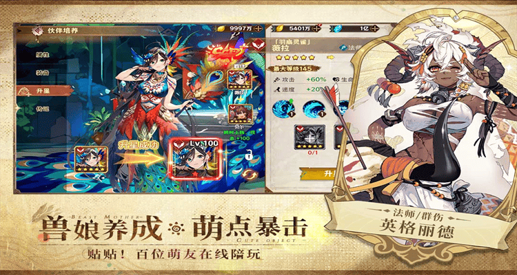 卢希达起源vivo版本 v1.0.1.3 最新版
