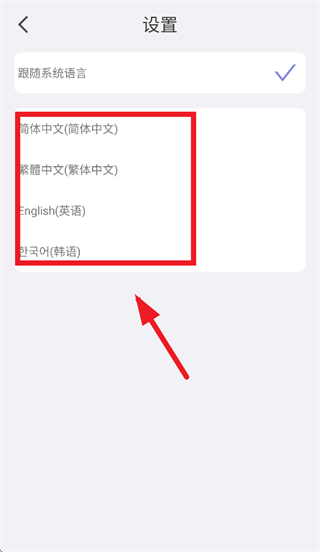 印立方标签打印机app