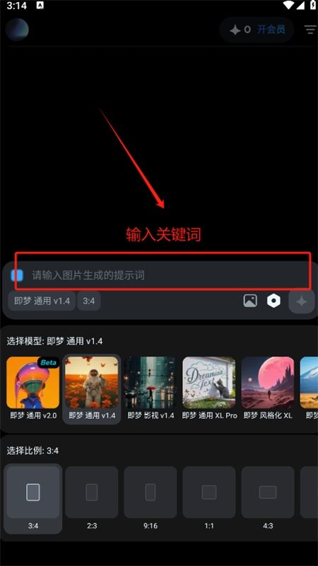 即梦aiapp官方下载 即梦aiapp官方下载