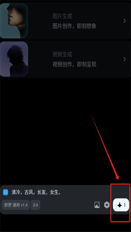 即梦aiapp官方下载 即梦aiapp官方下载