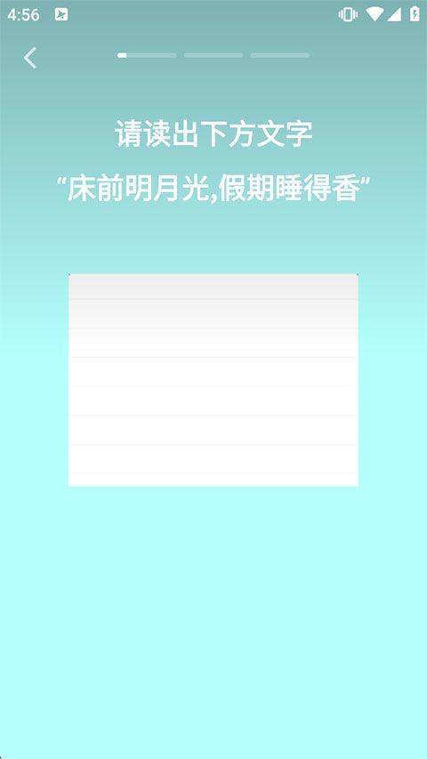 即梦AI手机版 v2.1.5安卓版