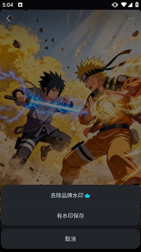 即梦AI手机版 v2.1.6安卓版