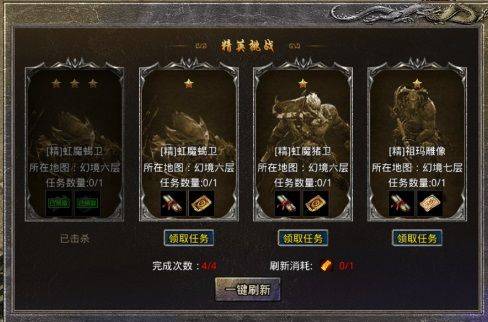 原始传奇满v版 v1.9.748安卓版