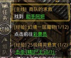 原始传奇满v版 v1.9.748安卓版