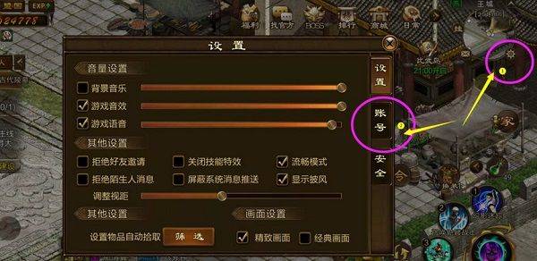 原始征途国际服 v1.1.3安卓版