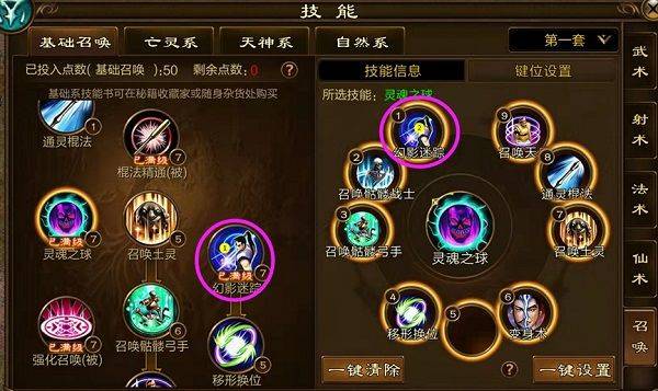 原始征途国际服 v1.1.3安卓版
