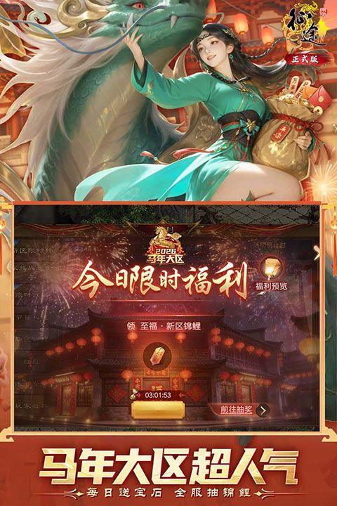 原始征途国际服 v1.1.3安卓版