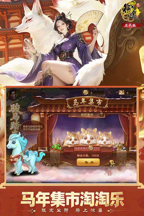 原始征途国际服 v1.1.3安卓版