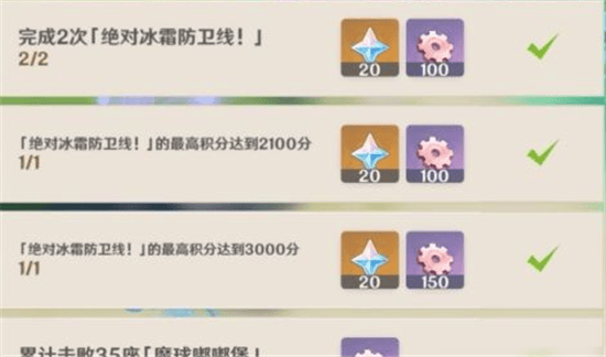 原神bilibili服 v6.5.0安卓版