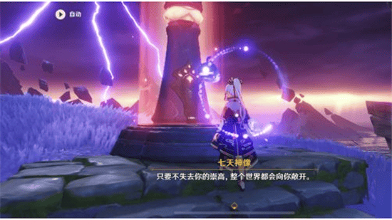 原神bilibili服 v6.5.0安卓版