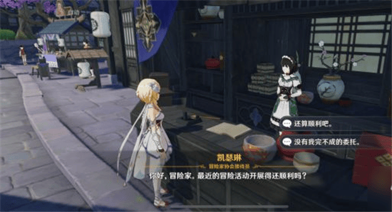 原神bilibili服 v6.5.0安卓版