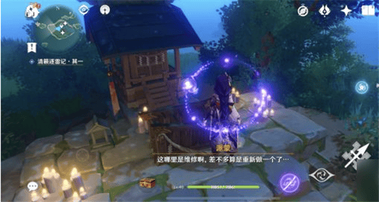 原神bilibili服 v6.5.0安卓版