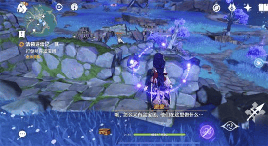 原神bilibili服 v6.5.0安卓版