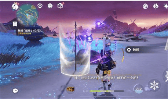 原神bilibili服 v6.5.0安卓版