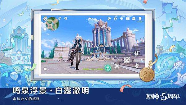 原神世界树服官方正版 v6.2.0安卓版