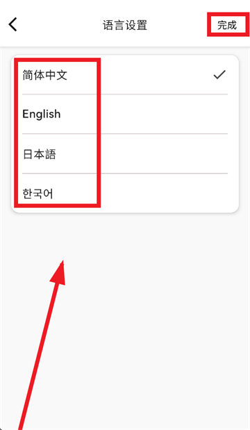 原道耳机app 原道耳机app