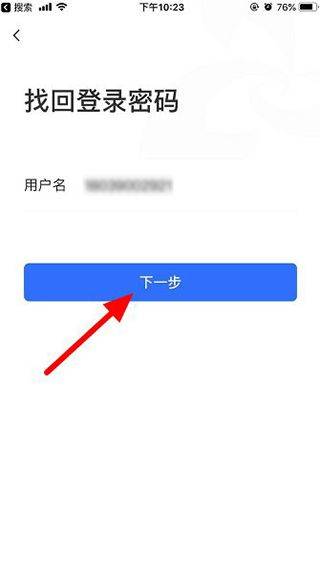 厦门国际银行app安卓版 v4.6.6 手机版