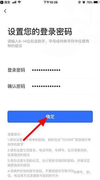 厦门国际银行app安卓版 v4.6.6 手机版