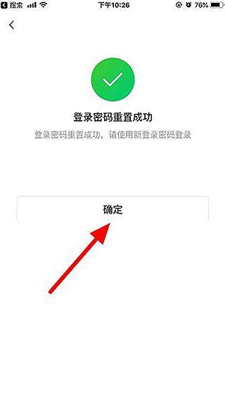 厦门国际银行app安卓版 v4.6.6 手机版