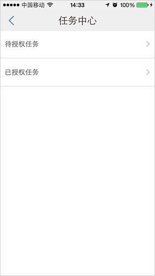 厦门国际银行app安卓版 v4.6.6 手机版