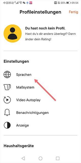 厨房故事app官方版 v27.2.2