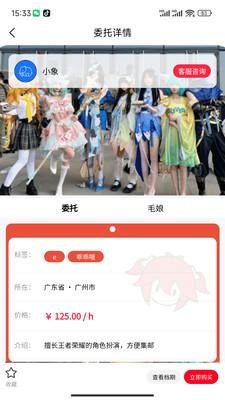 叁次元官方版v1.0.0 最新版