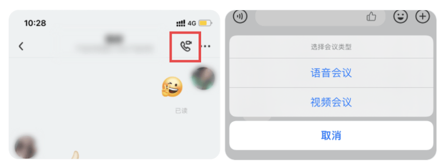 友轻舟app官方下载