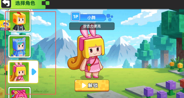 双人像素世界冒险游戏v1.0.0 安卓版