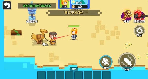 双人像素世界冒险游戏v1.0.0 安卓版
