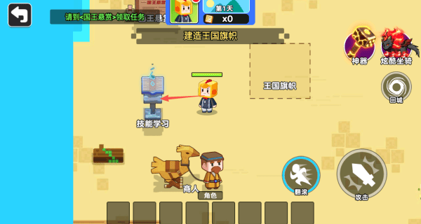 双人像素世界冒险游戏v1.0.0 安卓版