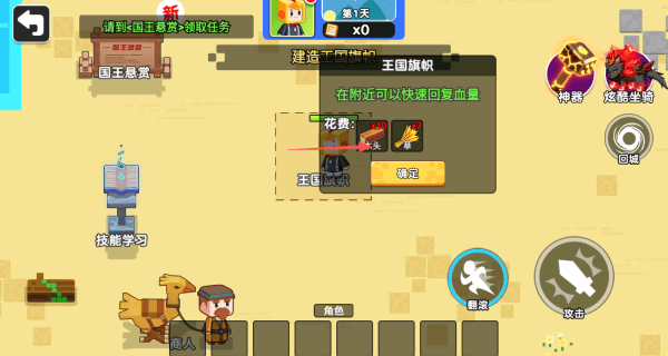 双人像素世界冒险游戏v1.0.0 安卓版