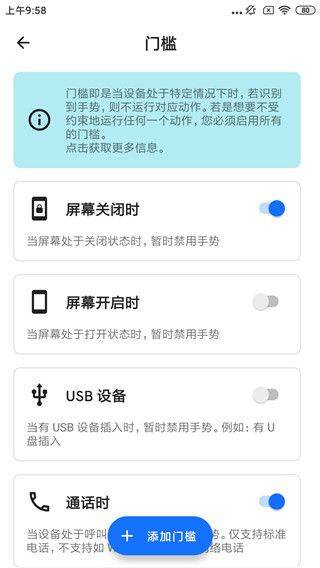双击背部taptap最新版 v1.6.2 安卓版