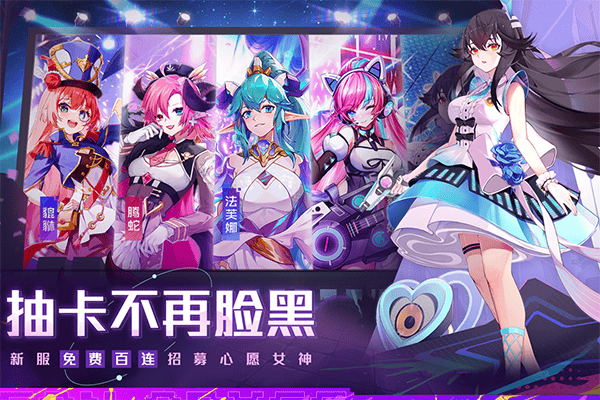 双生幻想内测版 v66.122安卓版