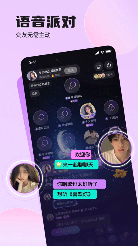 双鱼部落app v2.37.1安卓版